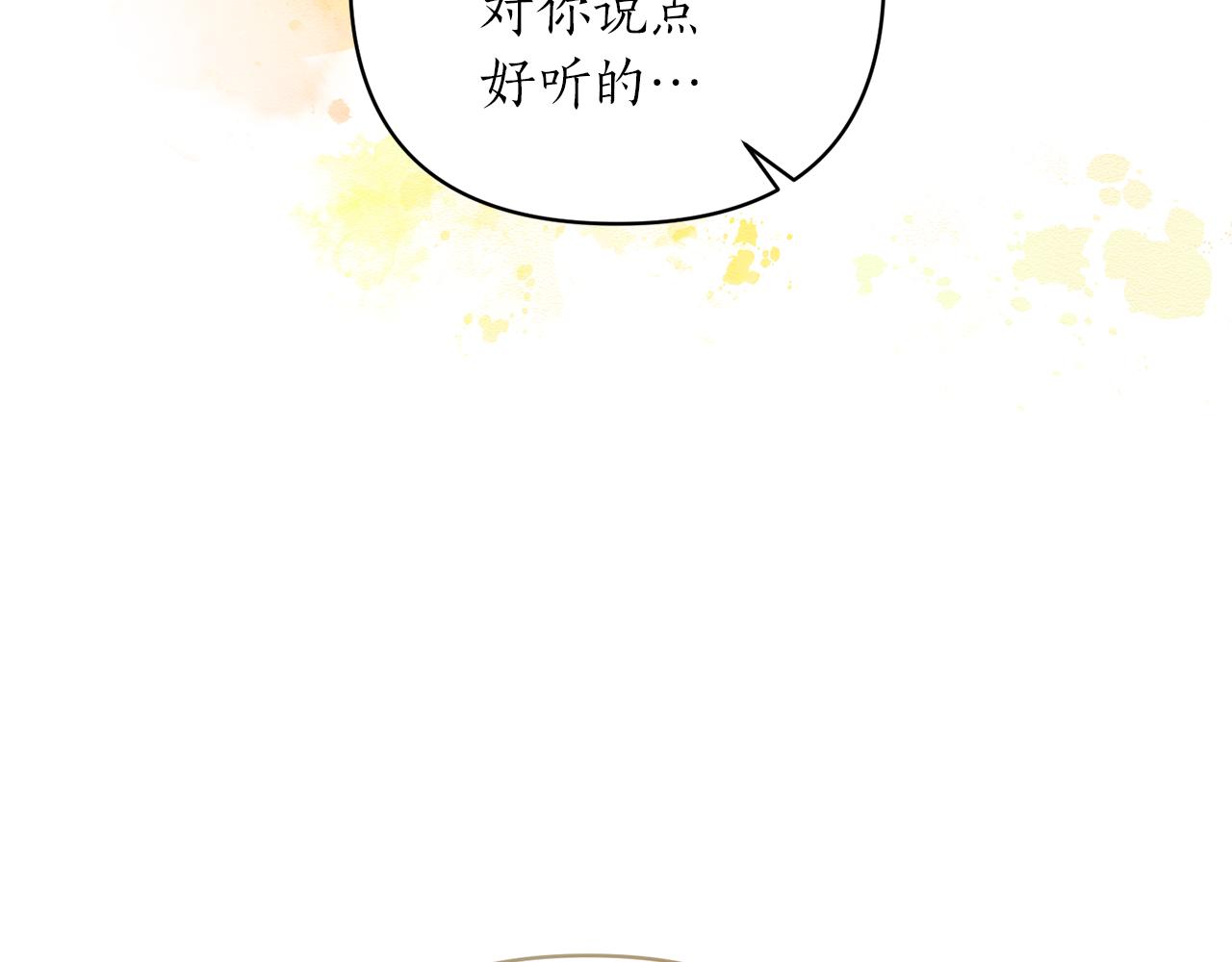 第44话 谢谢你88