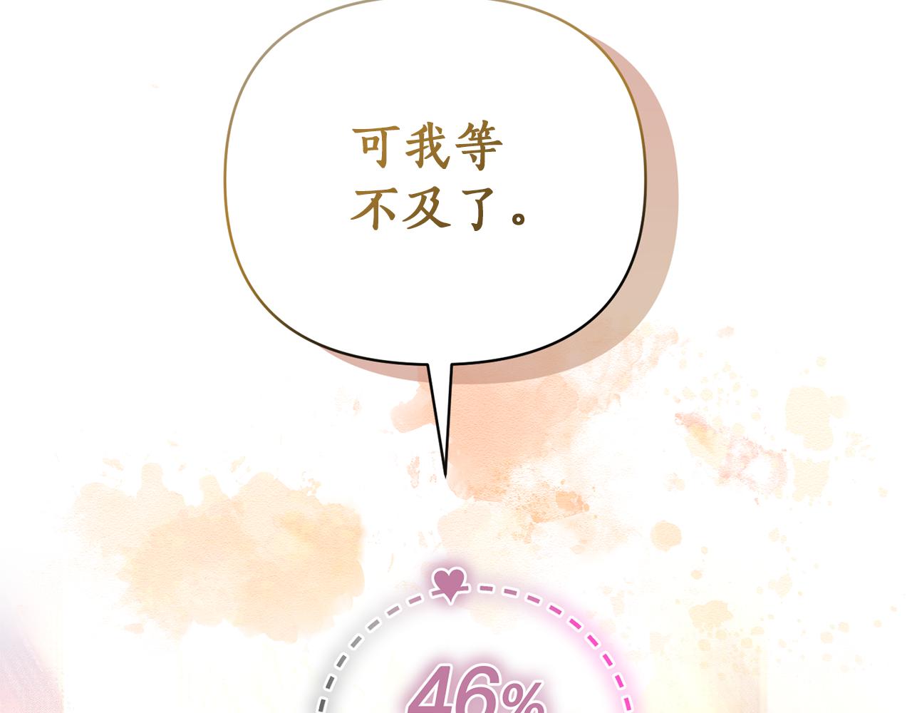 第44话 谢谢你89