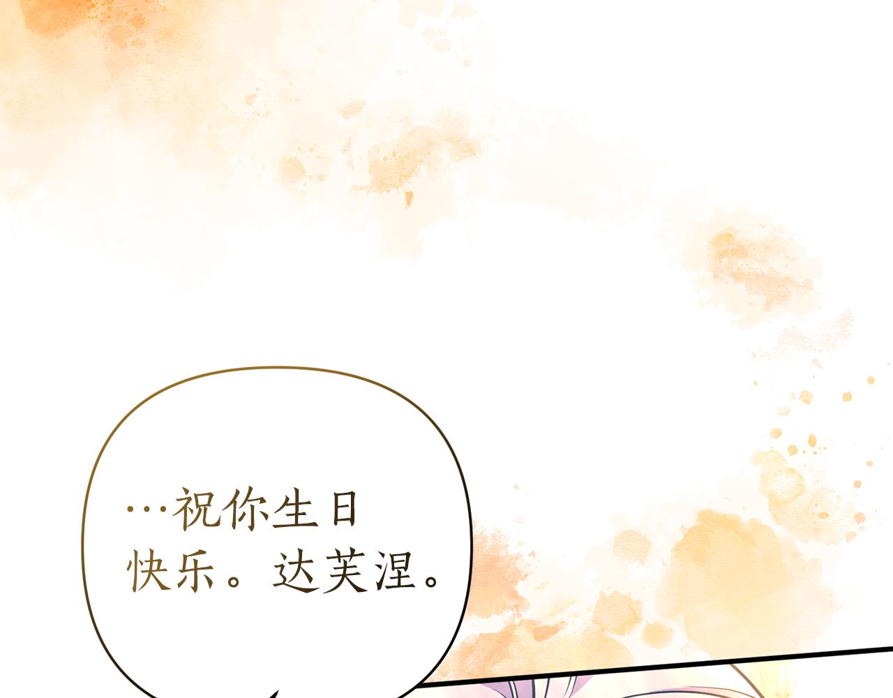 第44话 谢谢你92