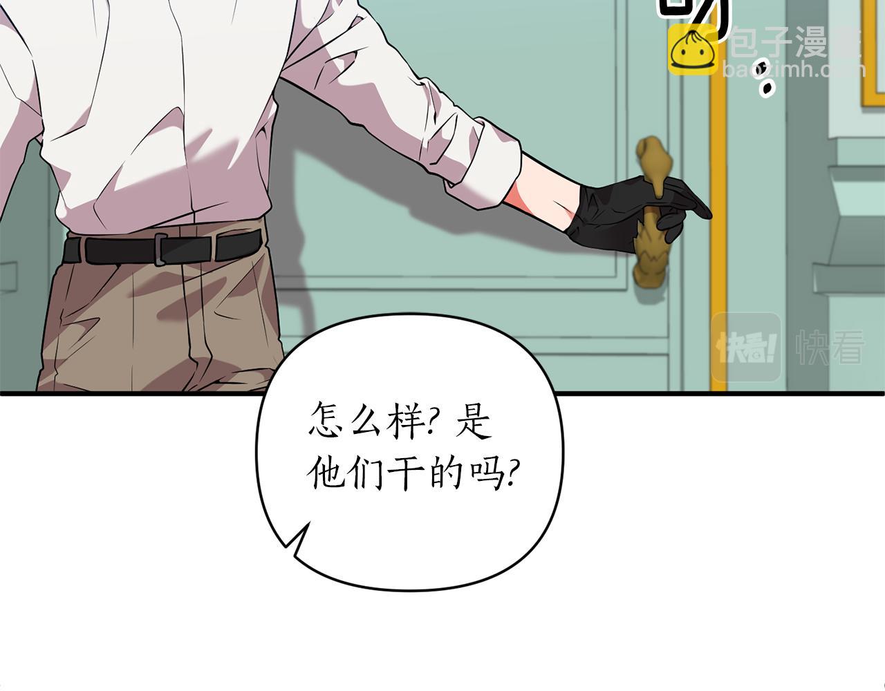 第45话 都是因为我108