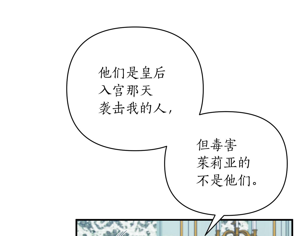 第45话 都是因为我109