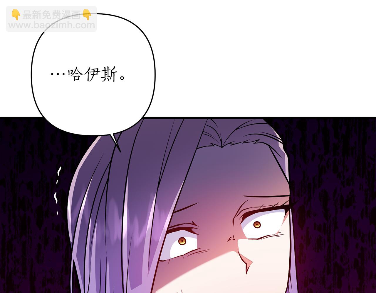 第45话 都是因为我11