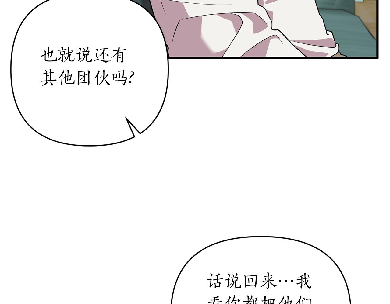 第45话 都是因为我111