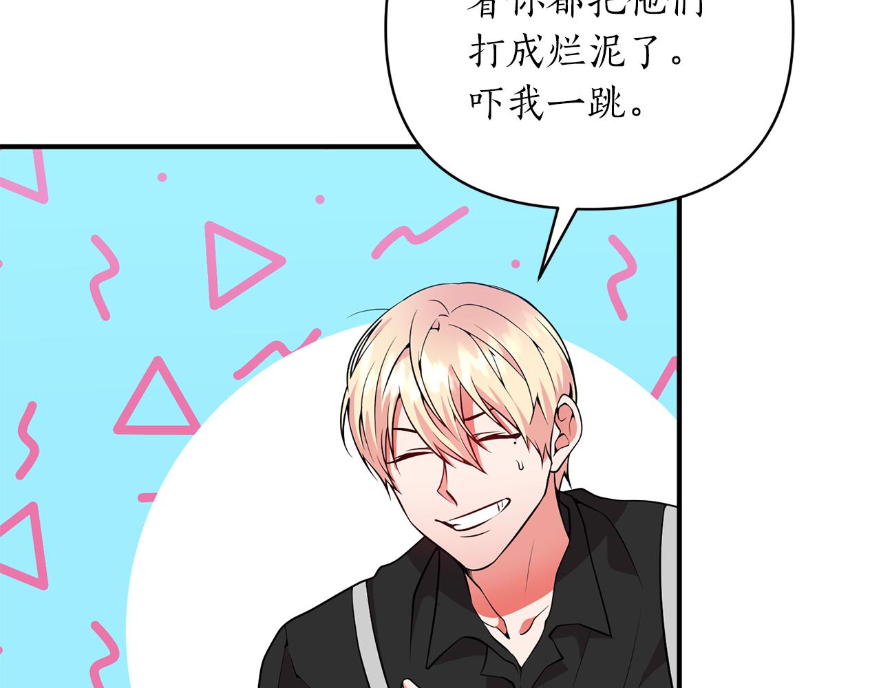第45话 都是因为我112