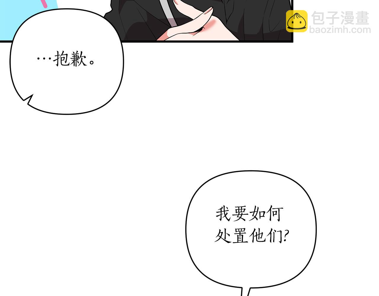 第45话 都是因为我113