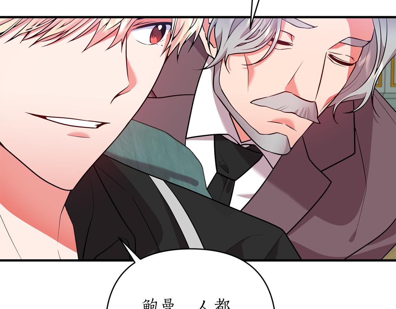 第45话 都是因为我114