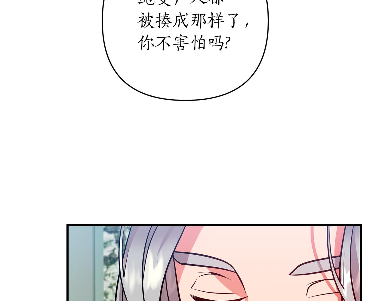 第45话 都是因为我115
