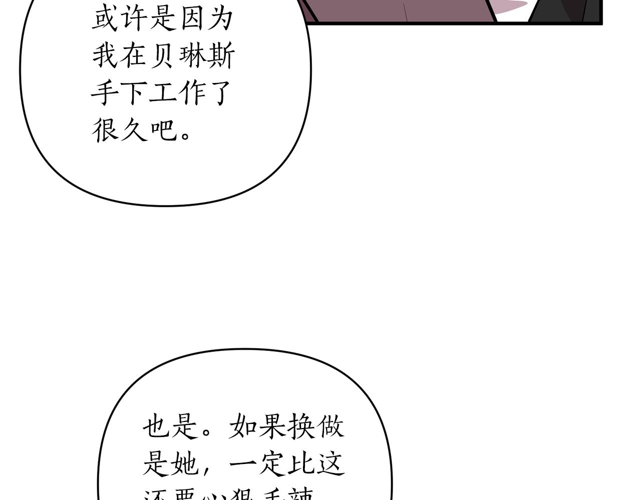 第45话 都是因为我117