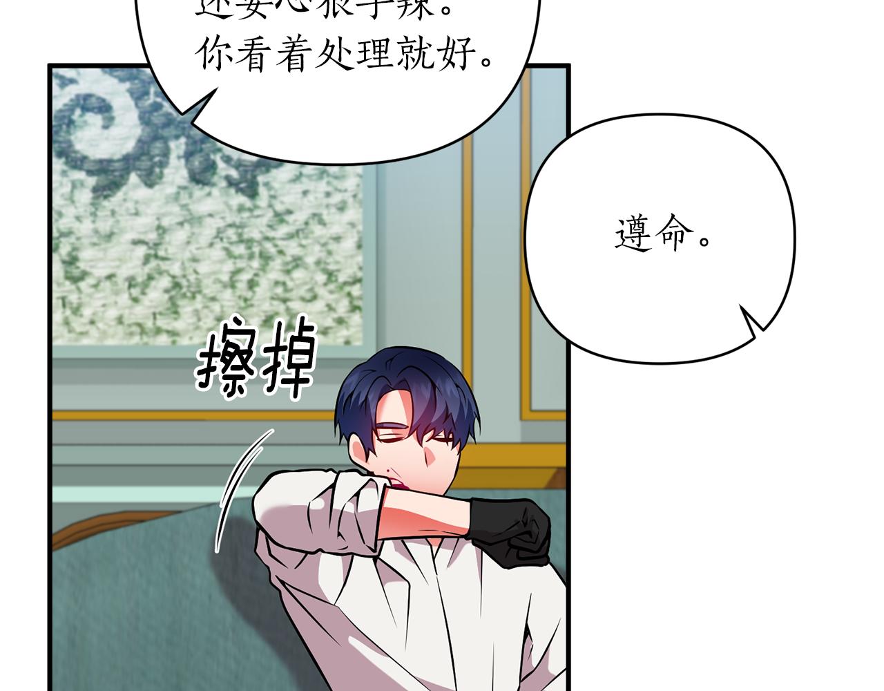 第45话 都是因为我118