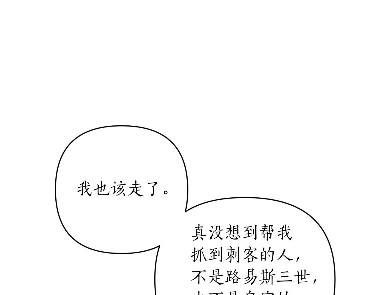 第45话 都是因为我120