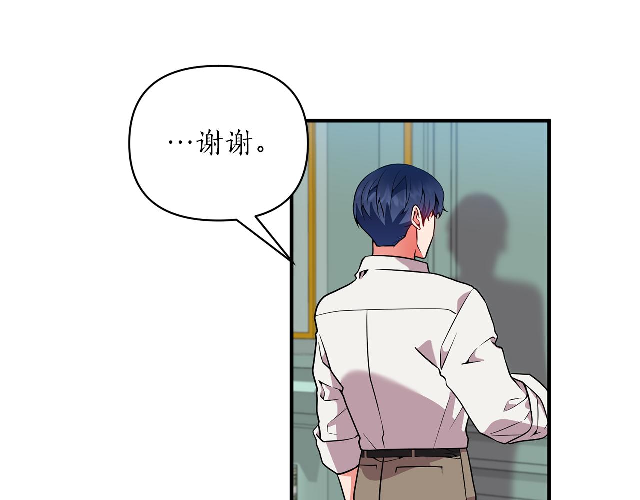 第45话 都是因为我123
