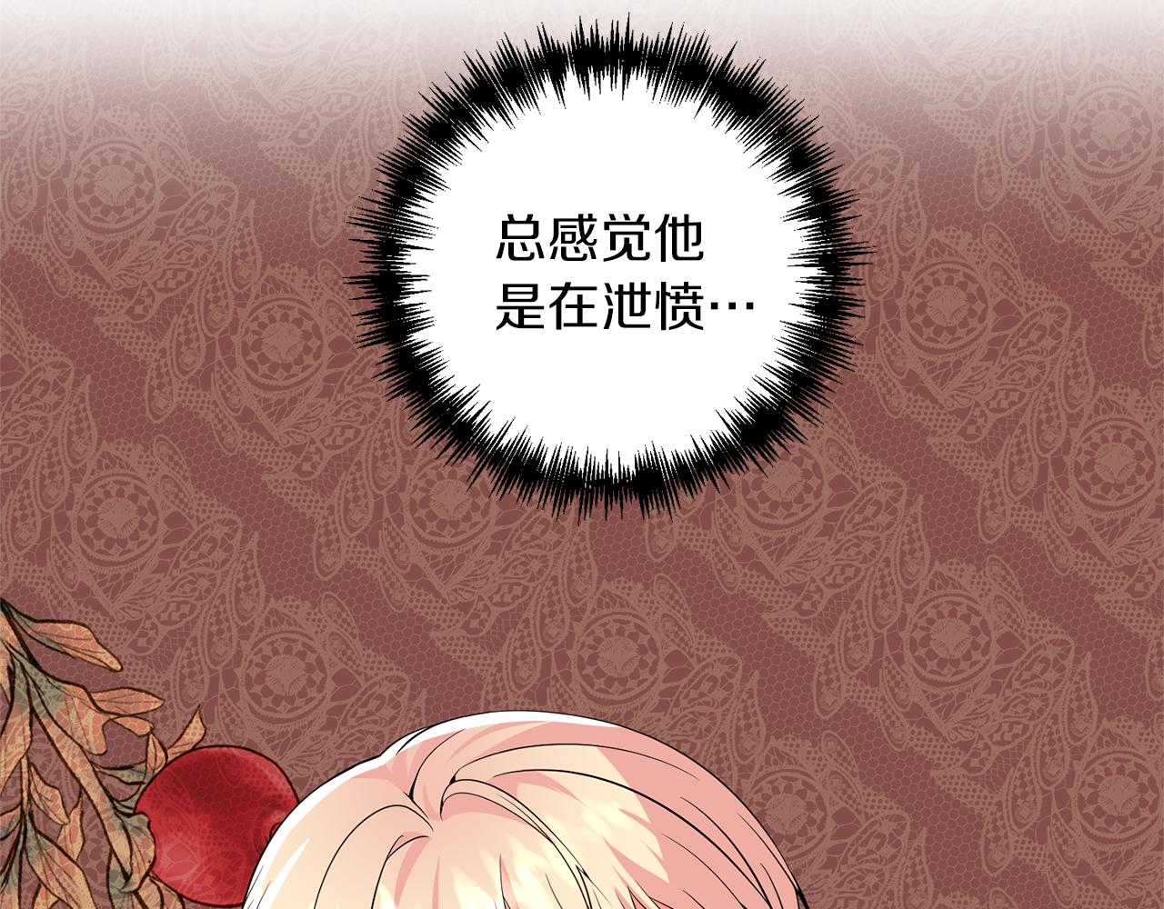 第45话 都是因为我125