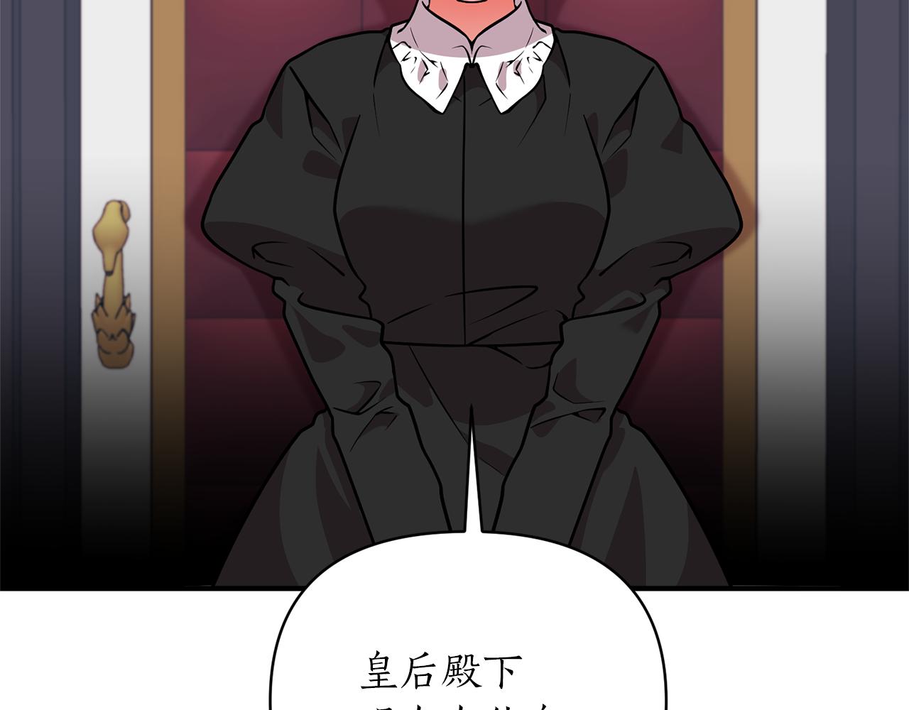 第45话 都是因为我132