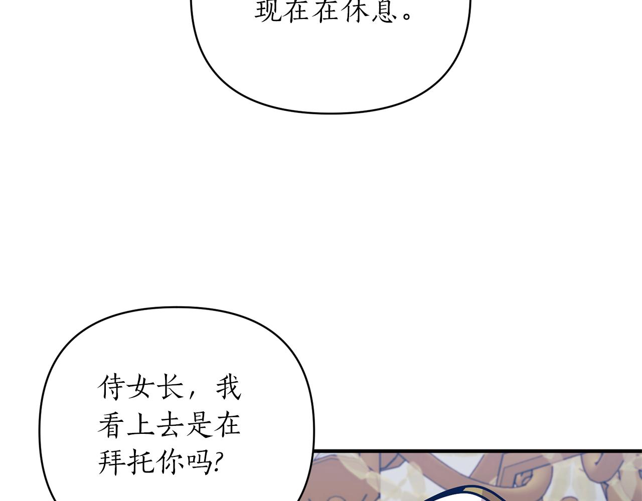 第45话 都是因为我133