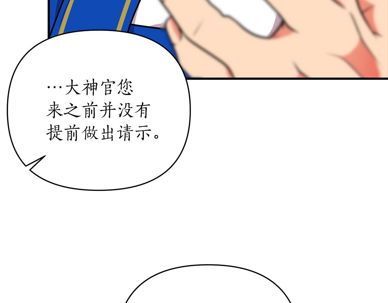 第45话 都是因为我135