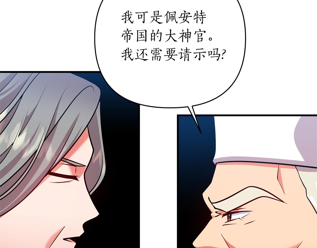 第45话 都是因为我136