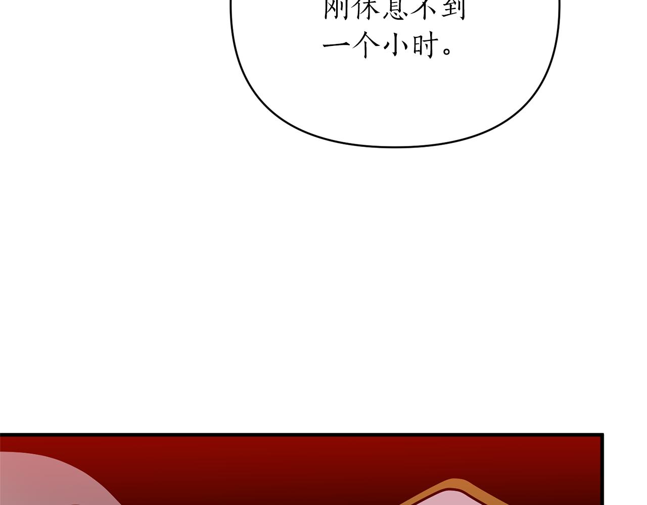 第45话 都是因为我138
