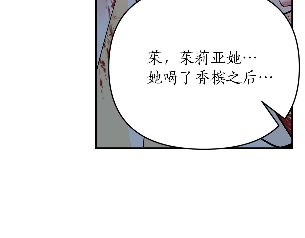 第45话 都是因为我14