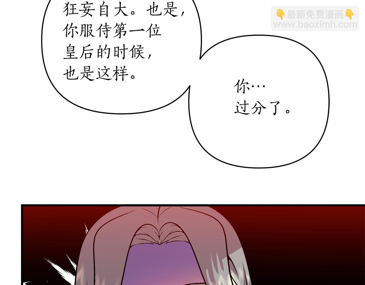 第45话 都是因为我140