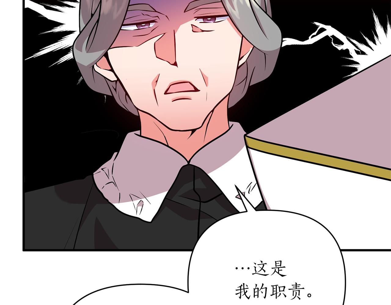 第45话 都是因为我141