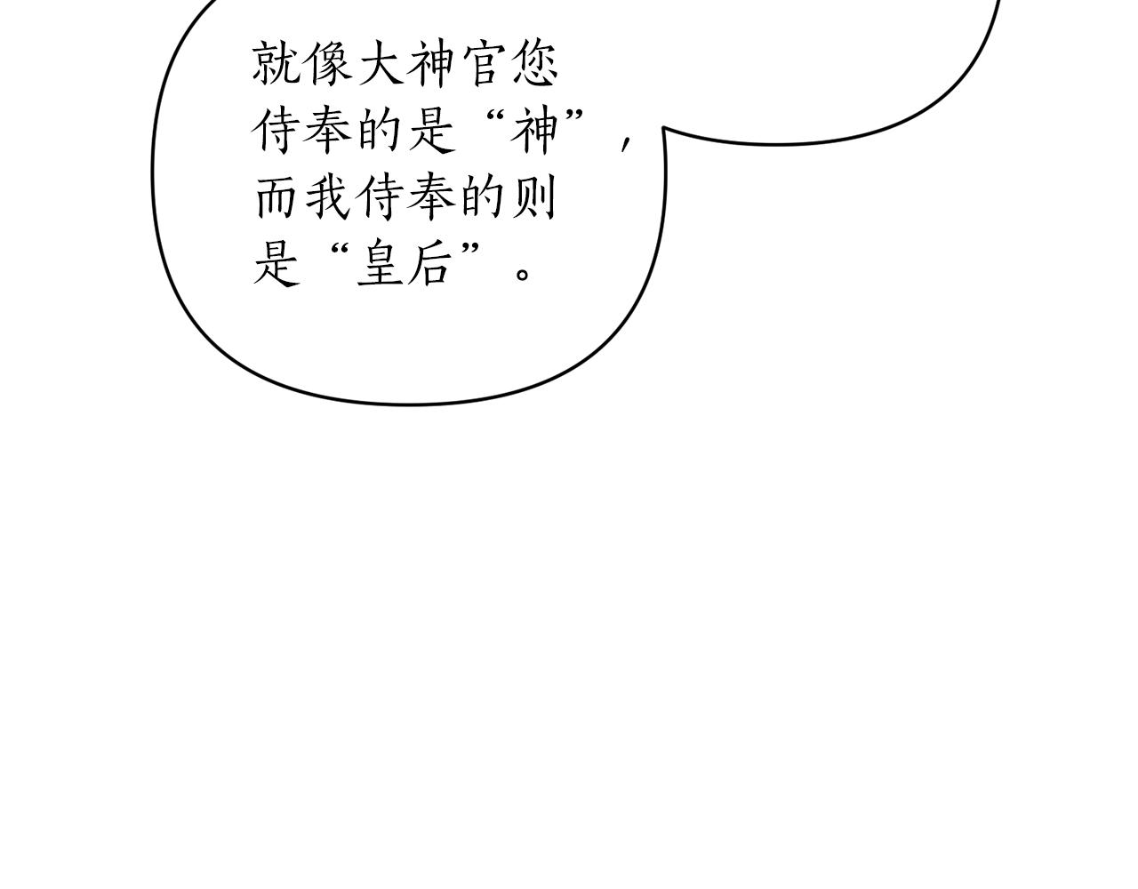 第45话 都是因为我142
