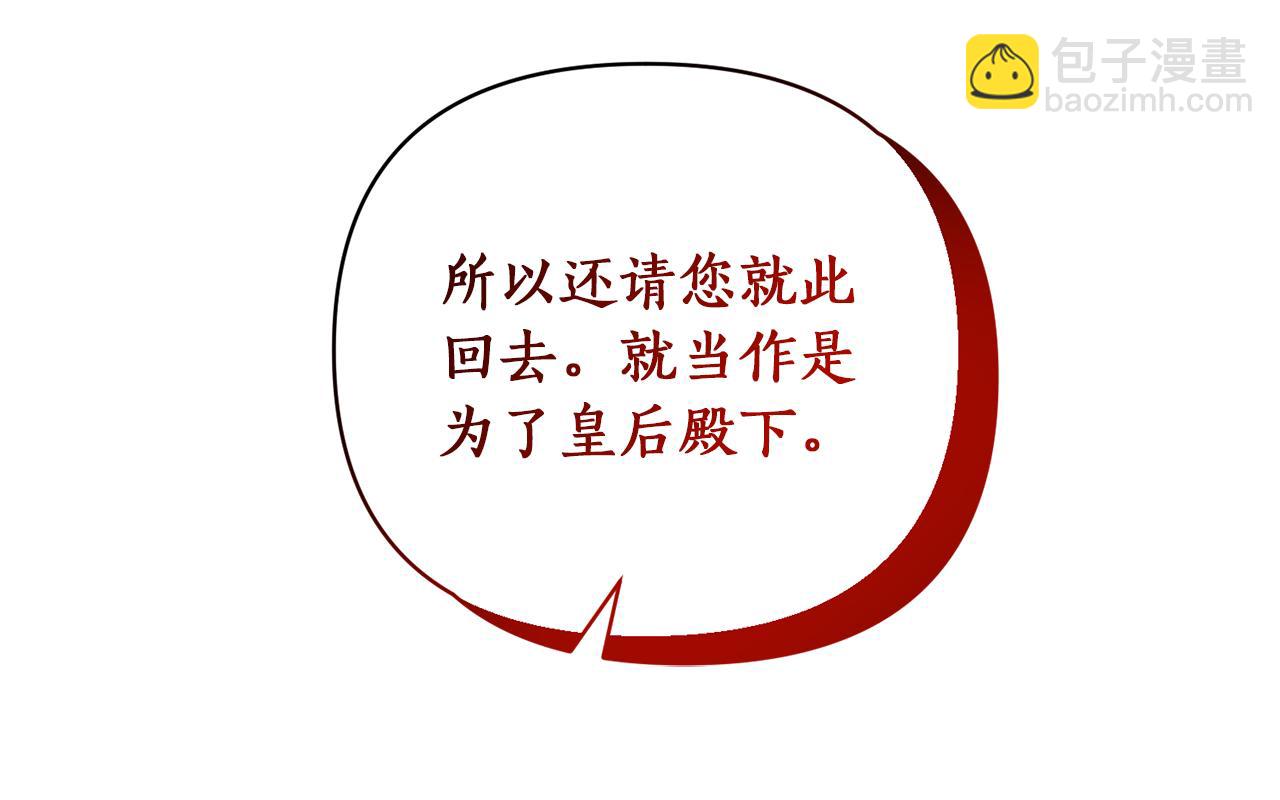 第45话 都是因为我143