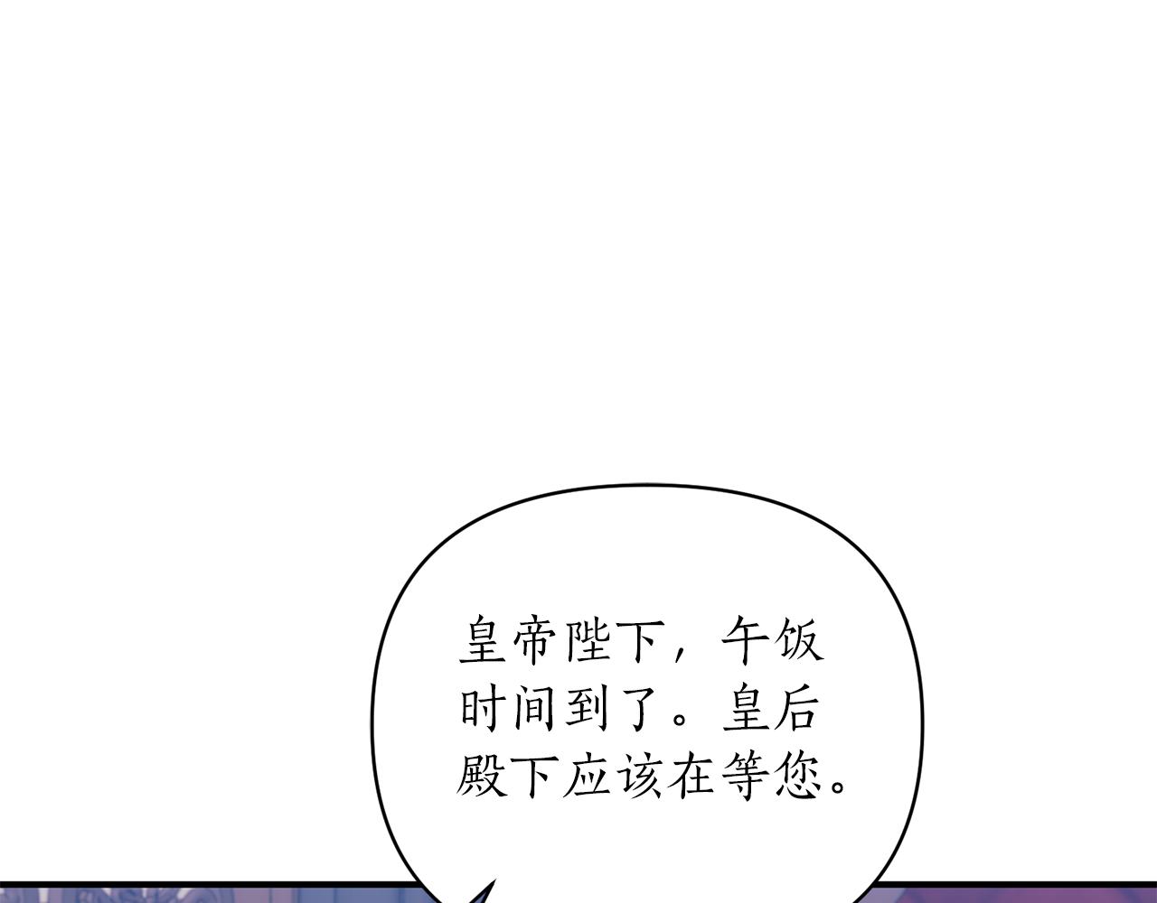 第45话 都是因为我144
