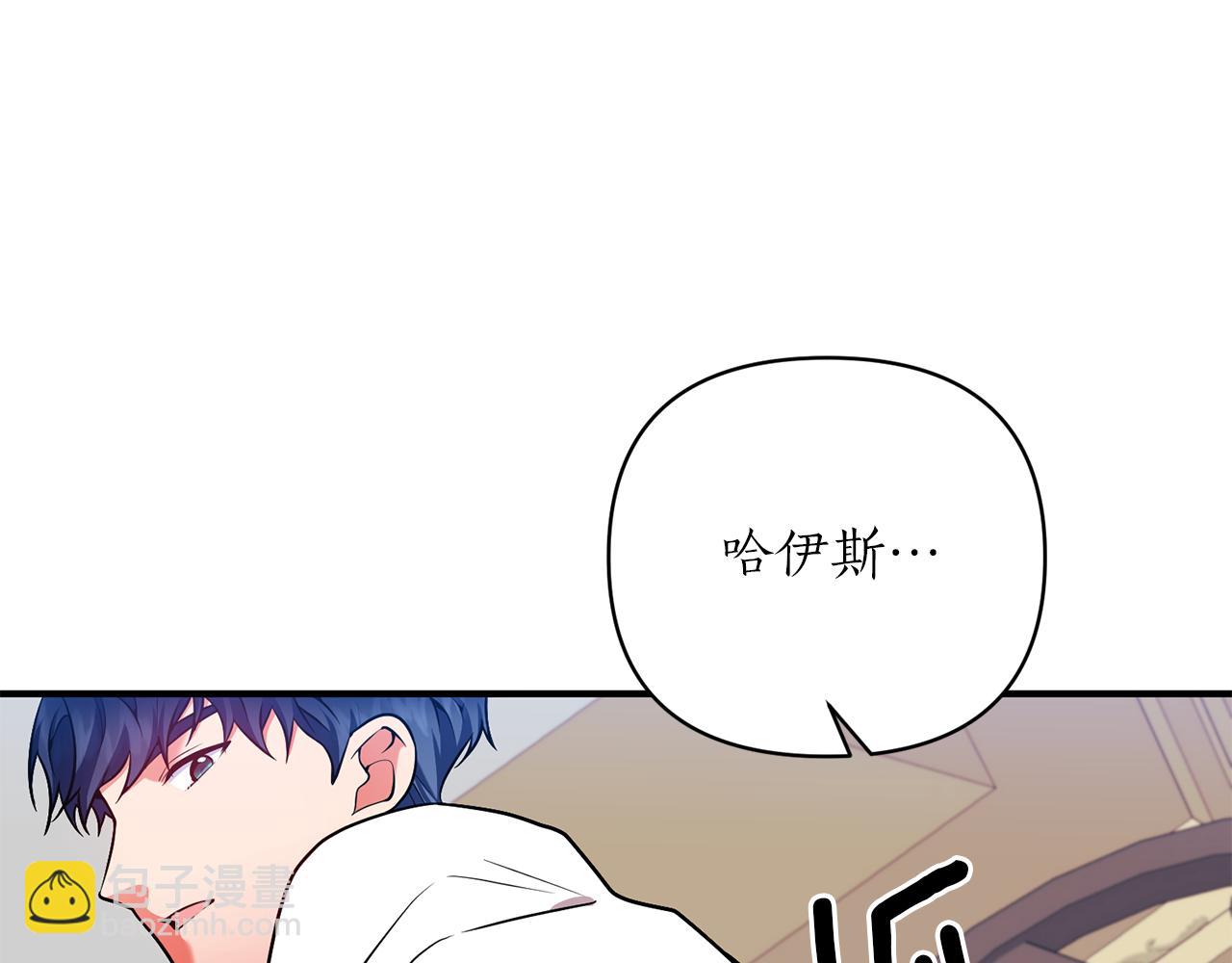 第45话 都是因为我148