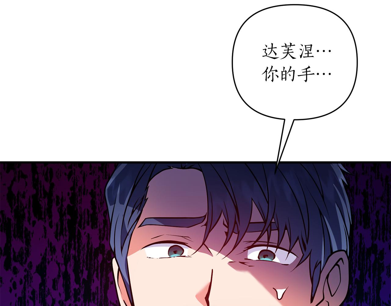 第45话 都是因为我15