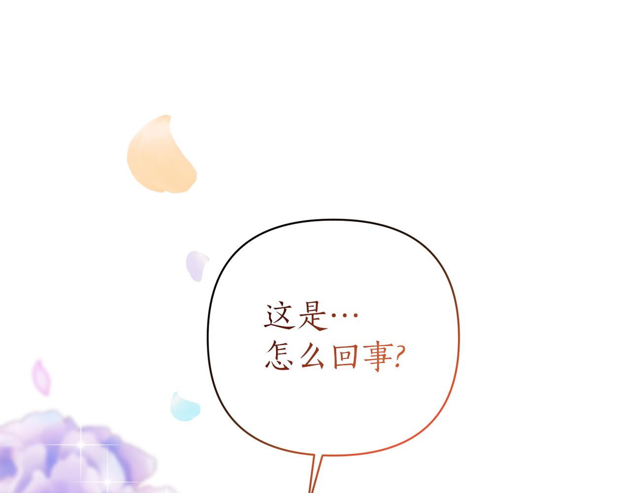 第45话 都是因为我150