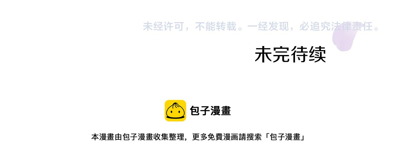 第45话 都是因为我154