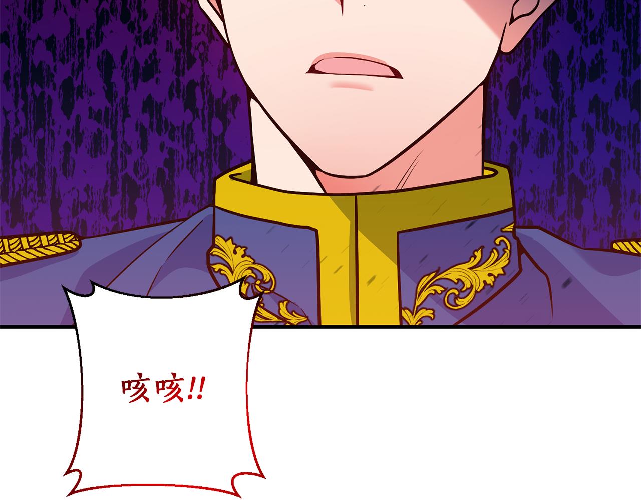 第45话 都是因为我16