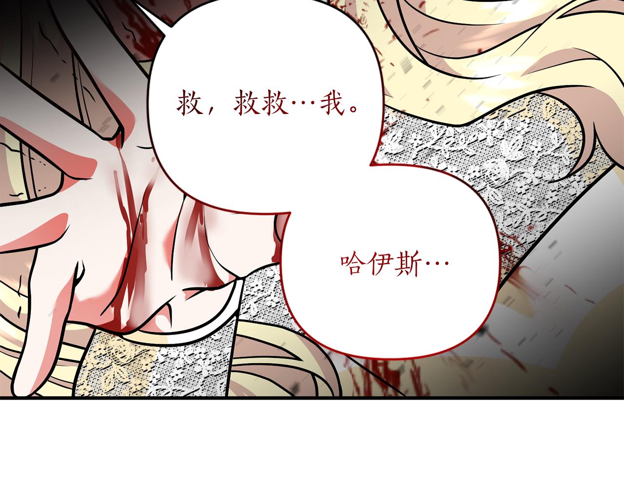 第45话 都是因为我18