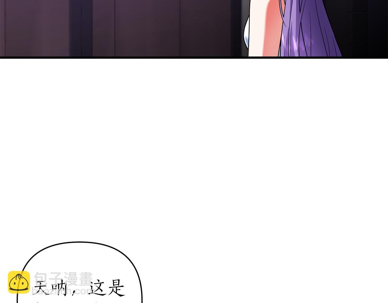 第45话 都是因为我25