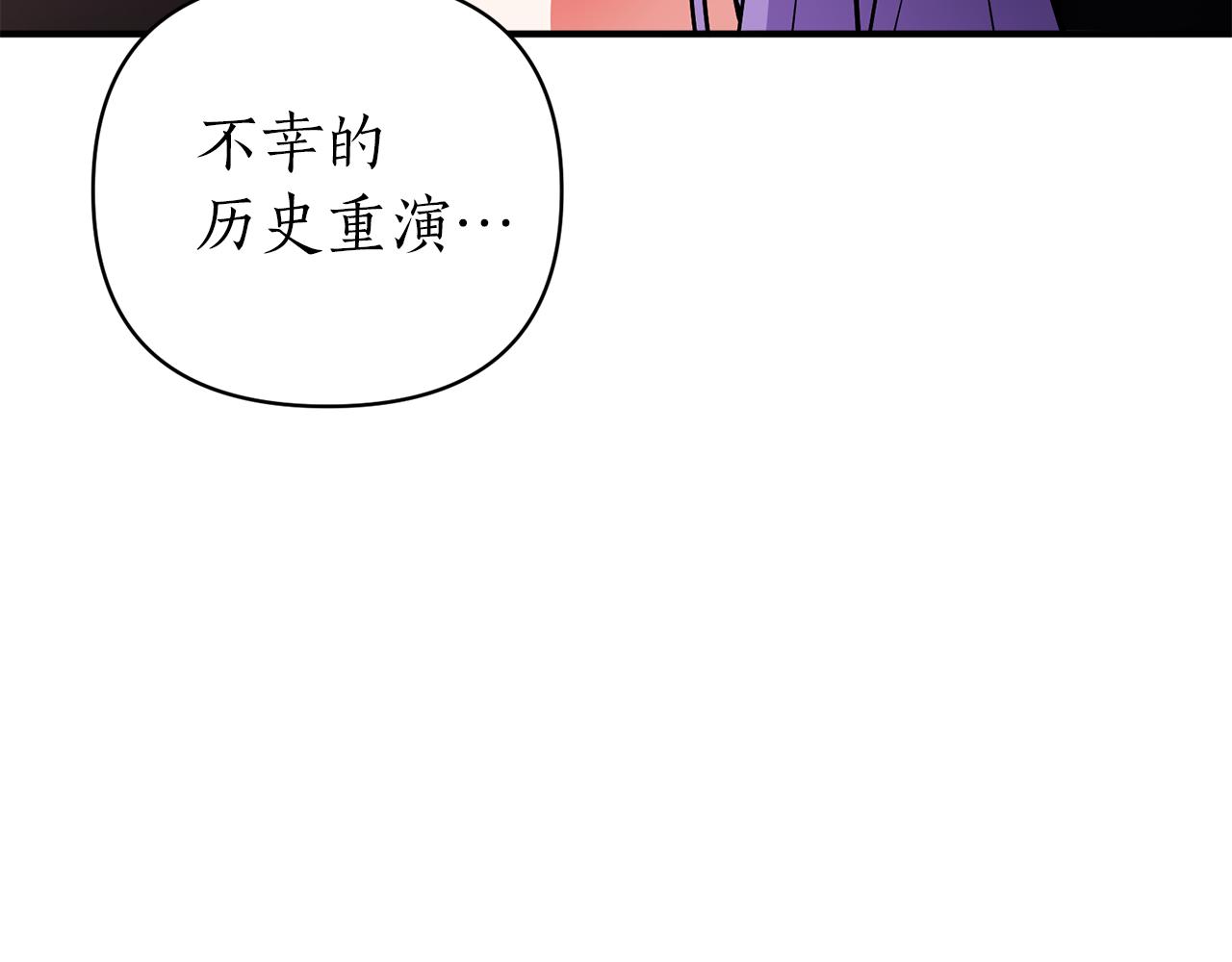 第45话 都是因为我27