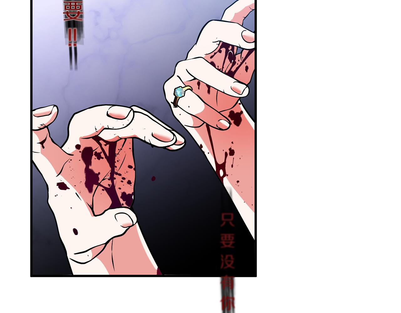 第45话 都是因为我31