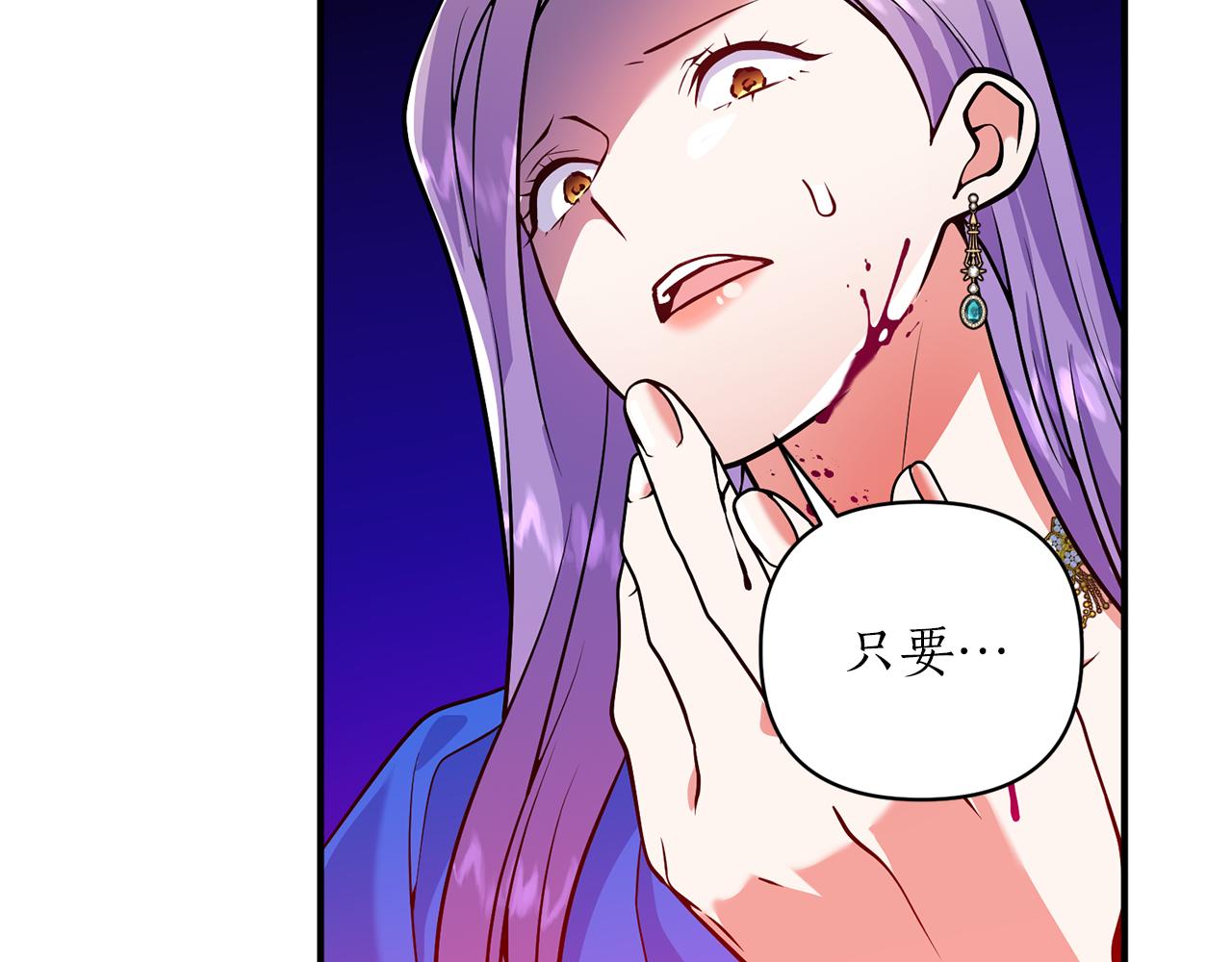 第45话 都是因为我33