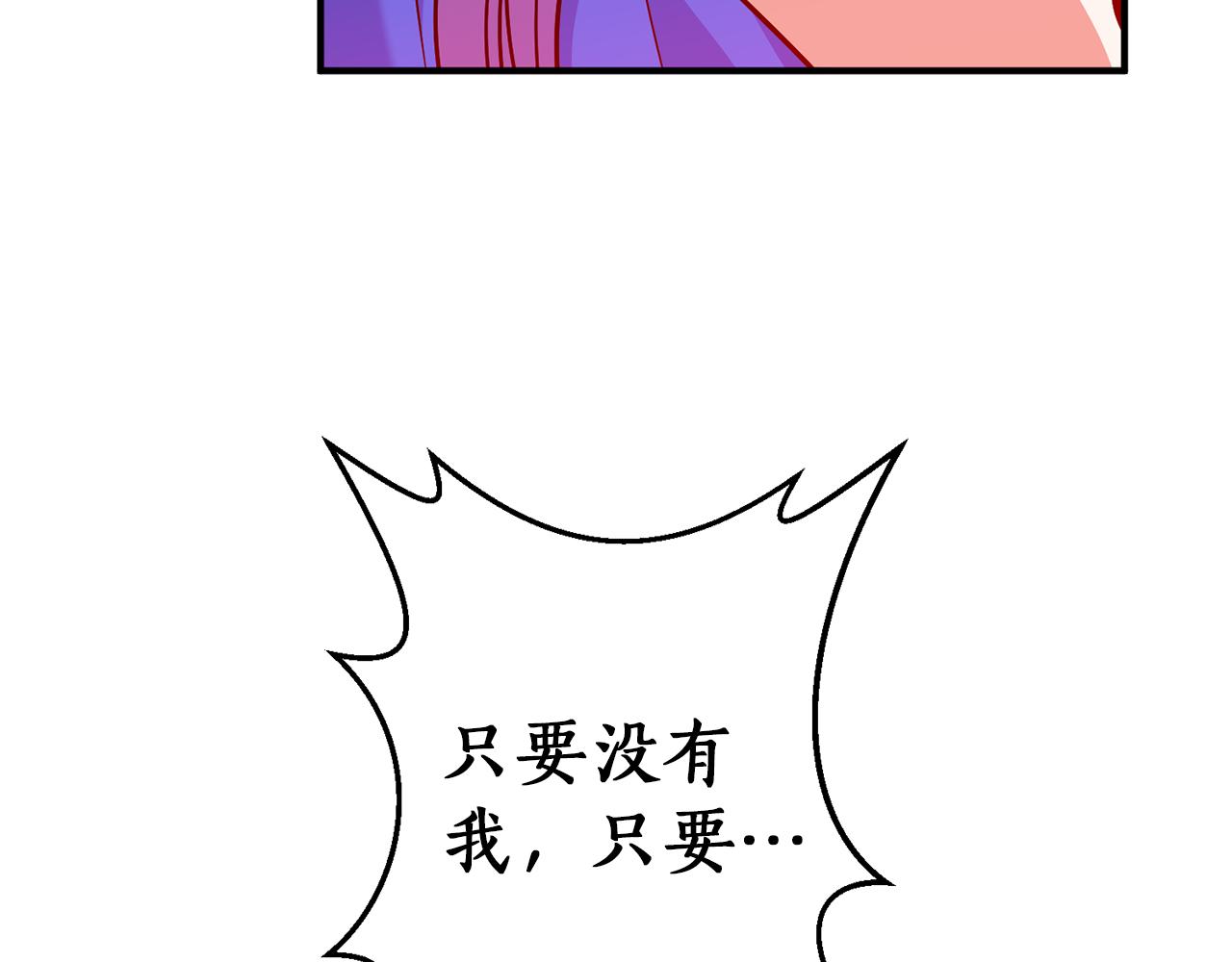 第45话 都是因为我34