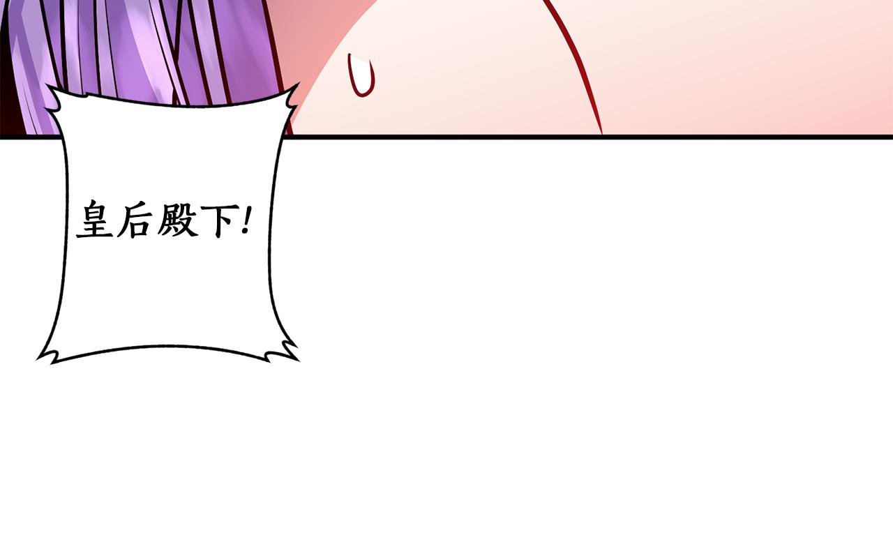 第45话 都是因为我36