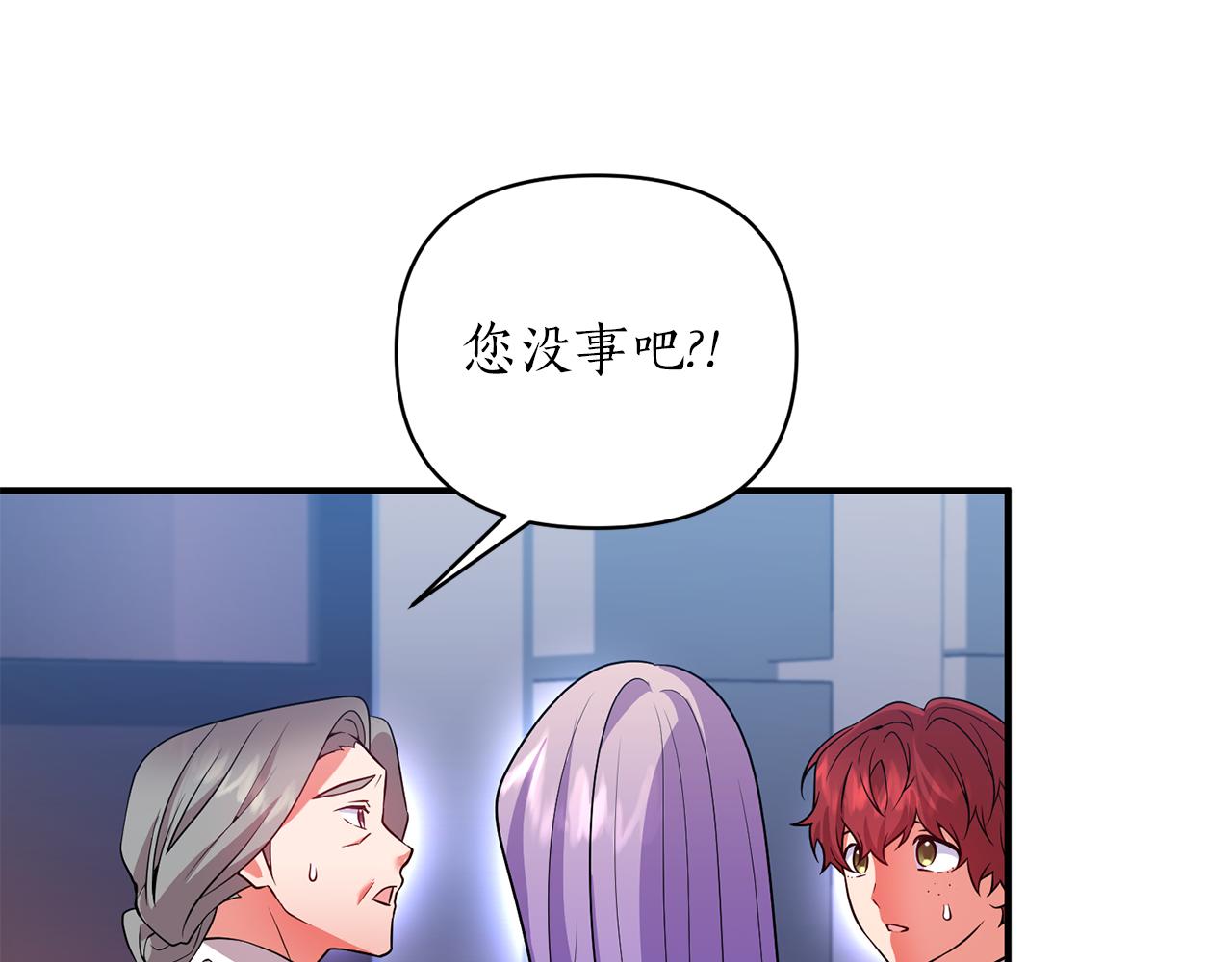第45话 都是因为我37