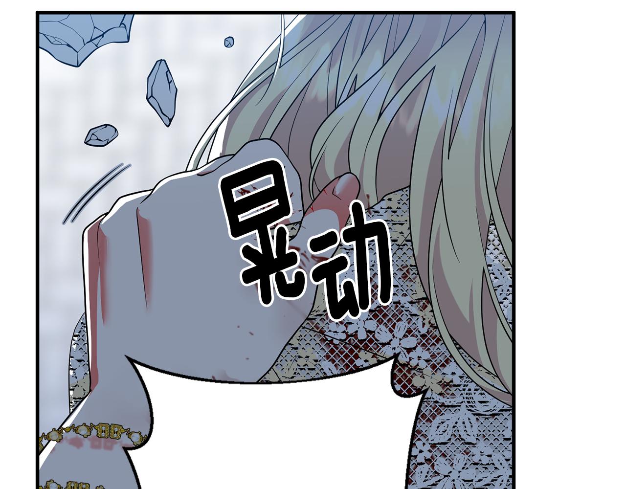 第45话 都是因为我4