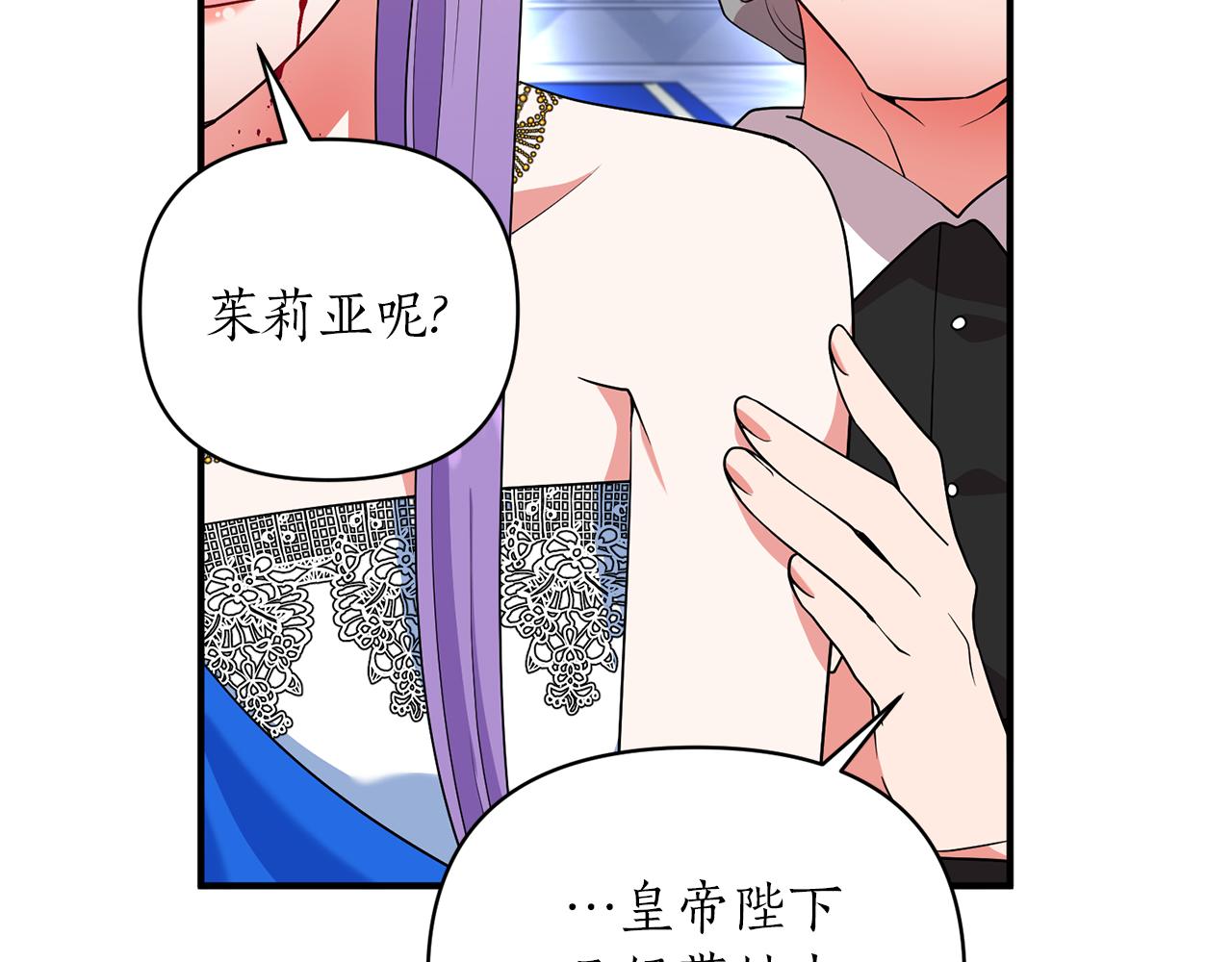 第45话 都是因为我40