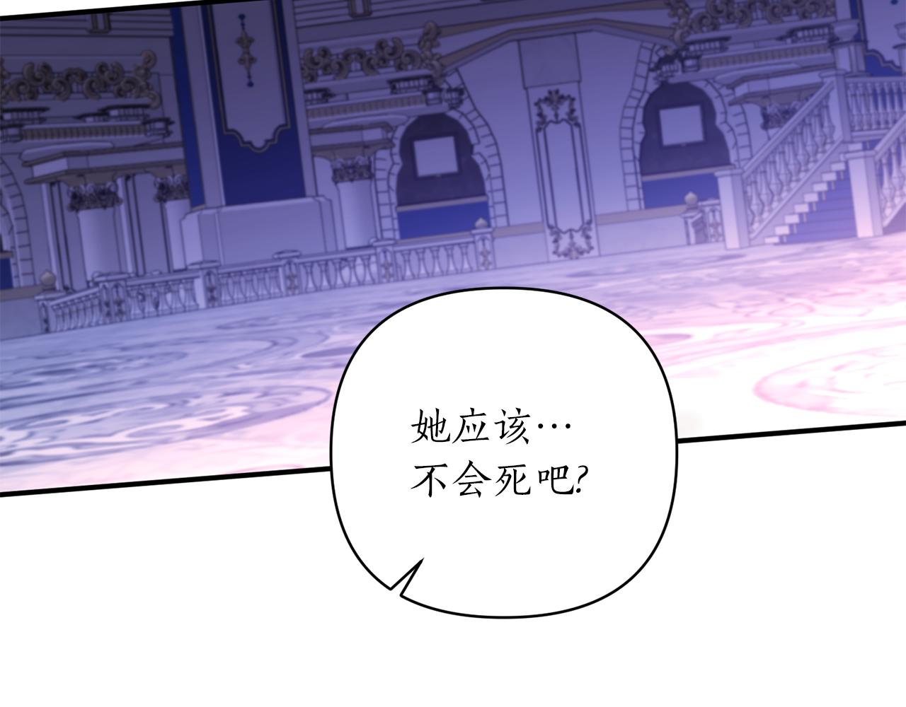 第45话 都是因为我42