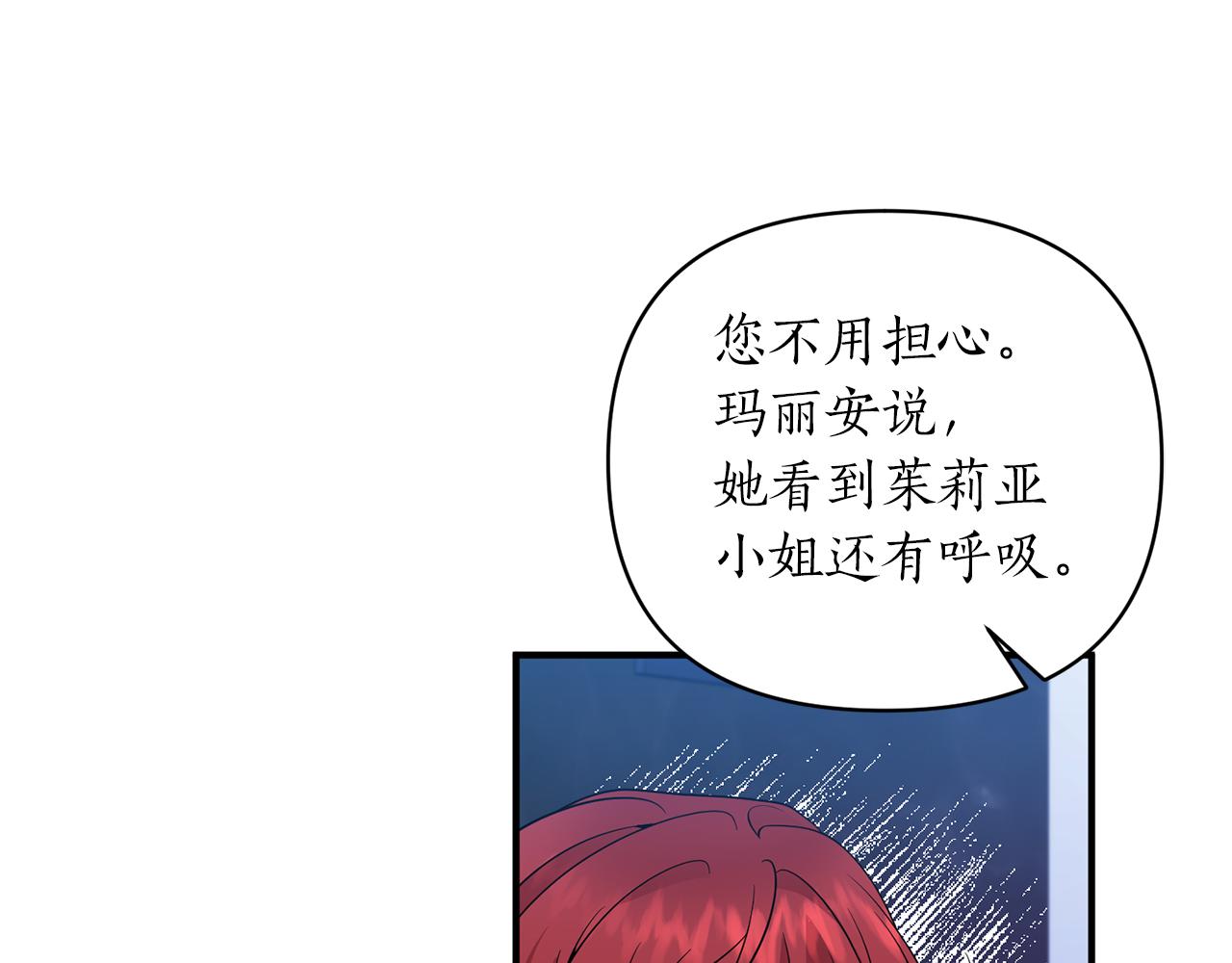第45话 都是因为我43
