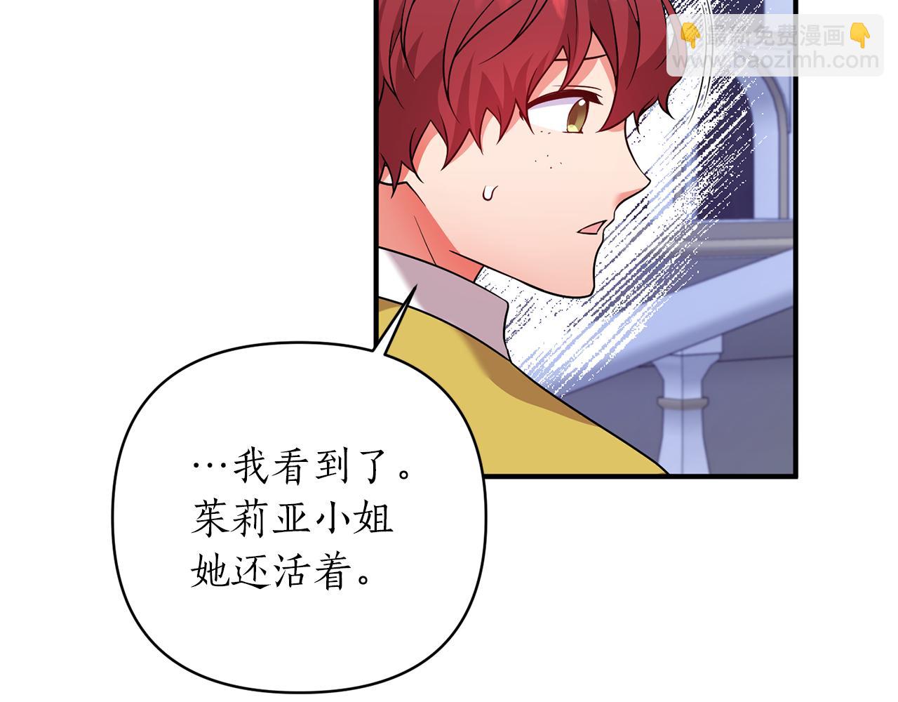 第45话 都是因为我44