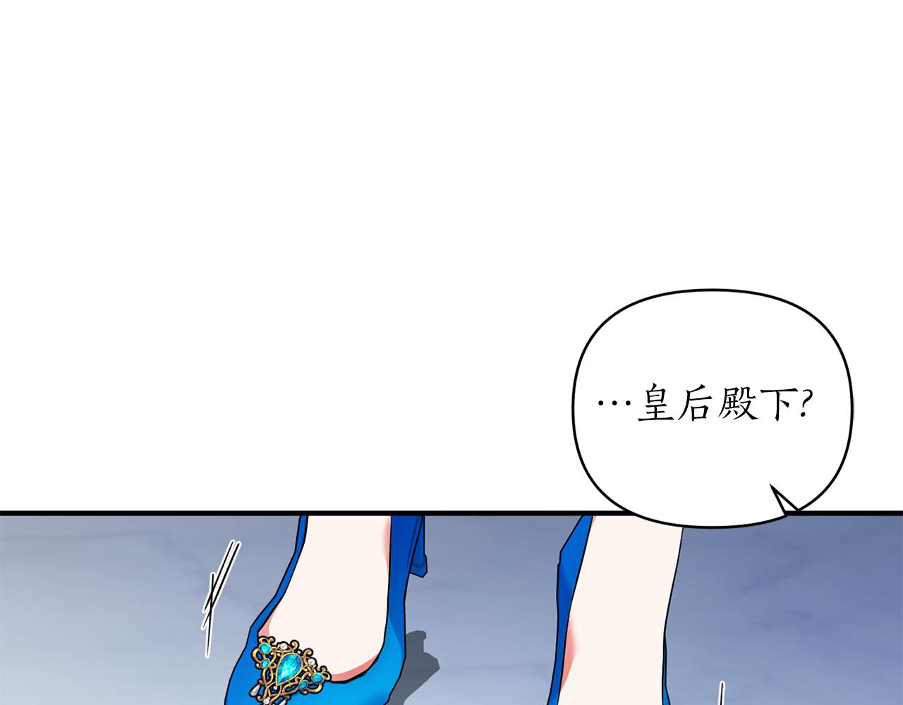 第45话 都是因为我45