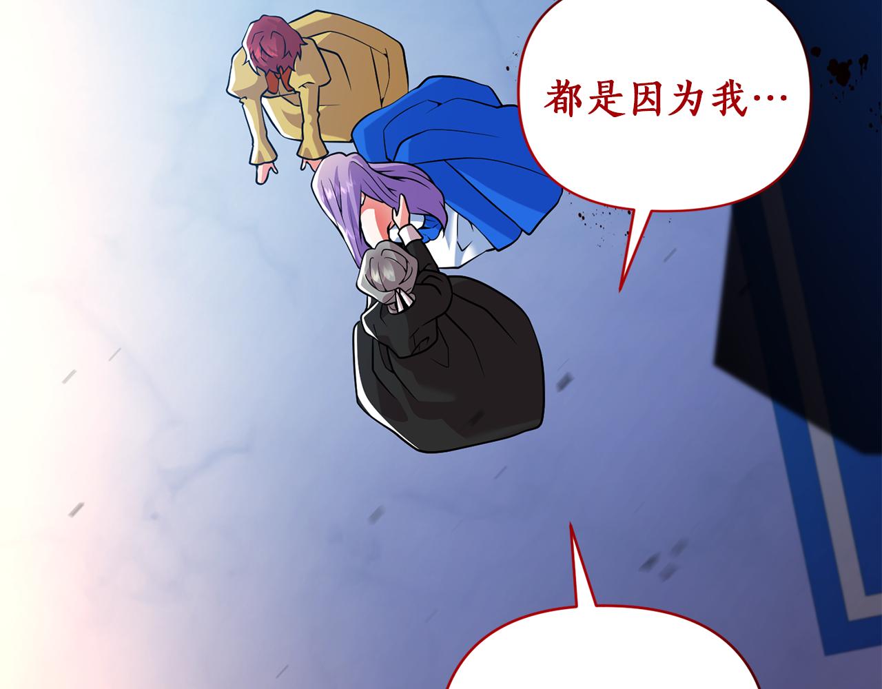 第45话 都是因为我48