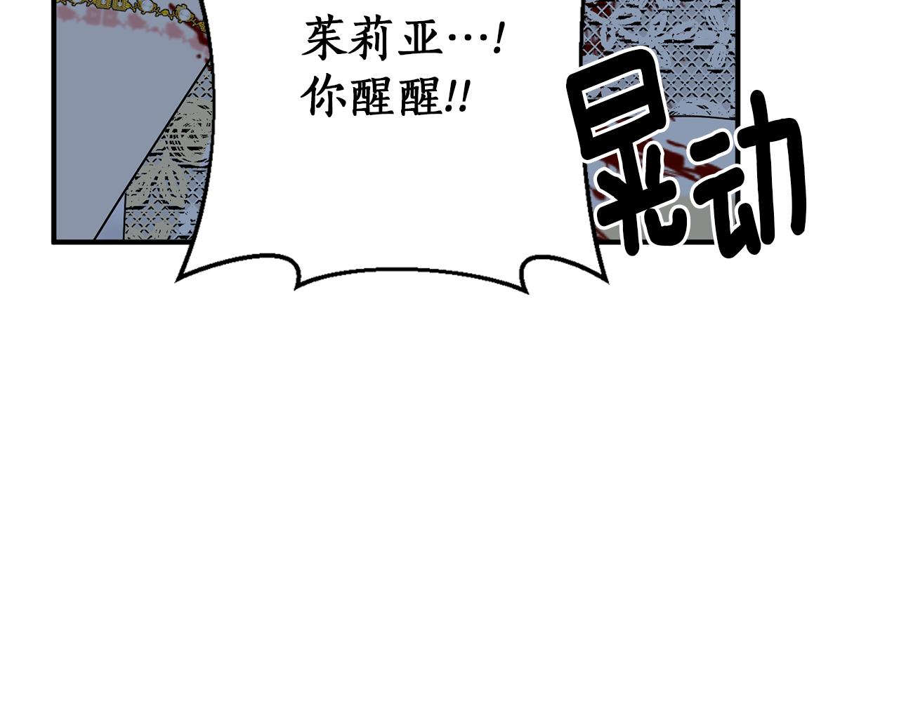 第45话 都是因为我5