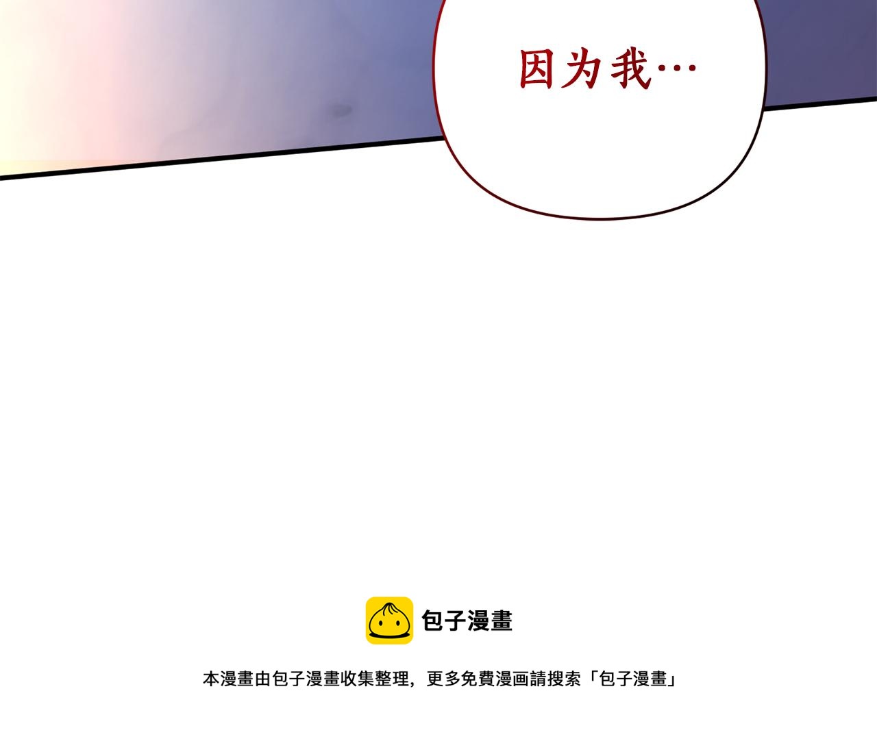 第45话 都是因为我53