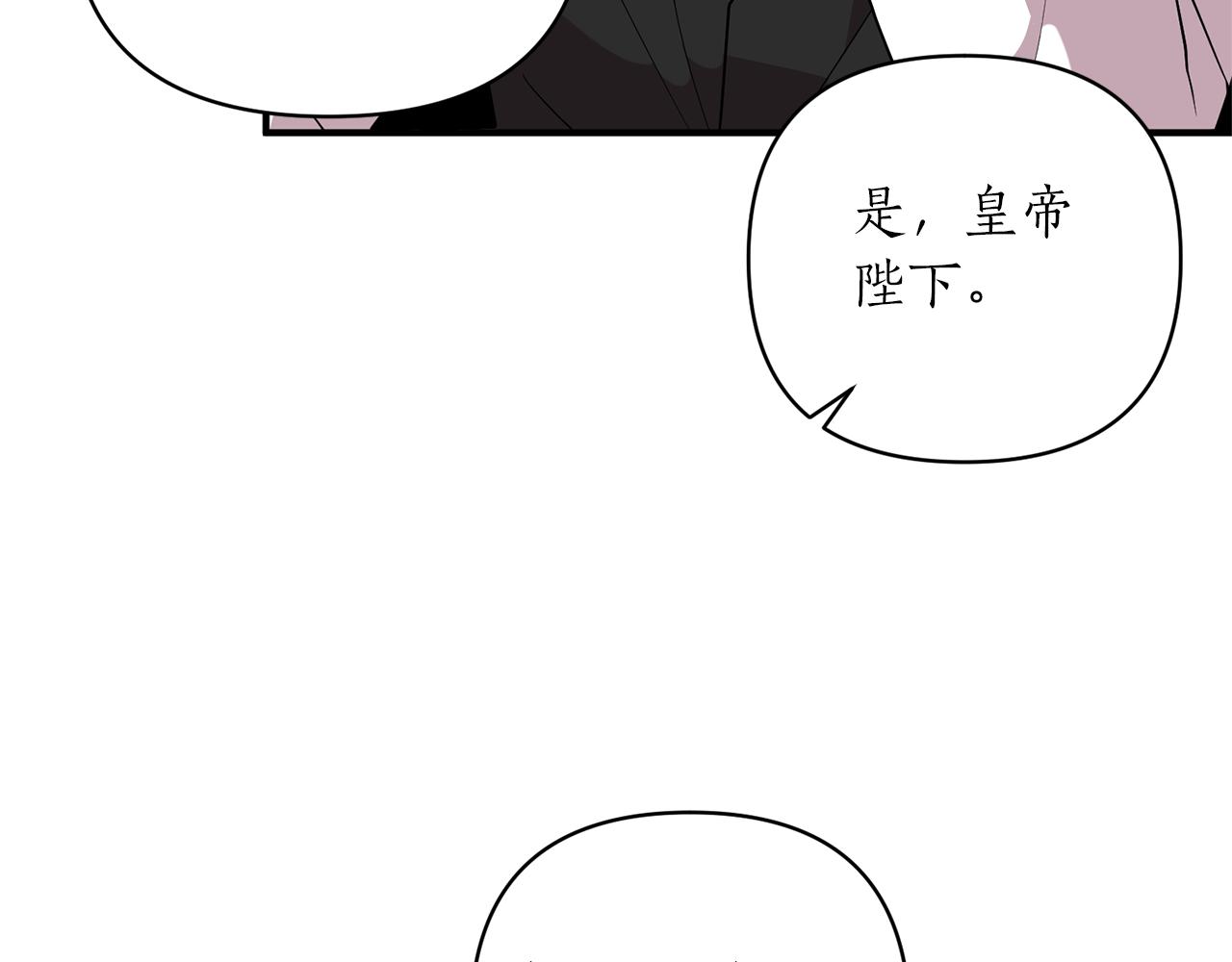 第45话 都是因为我59
